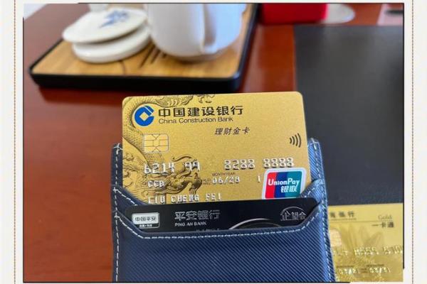 建行保本理财产品有哪些