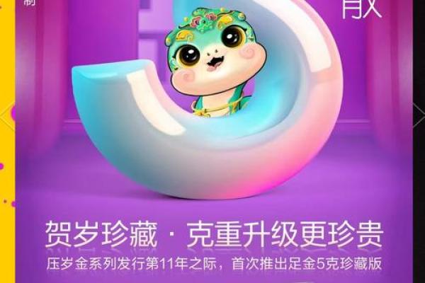 建行保本理财产品有哪些