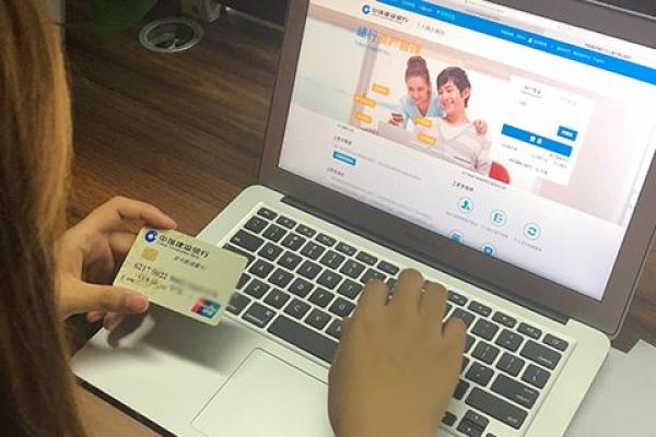 网上申请信用卡流程是什么