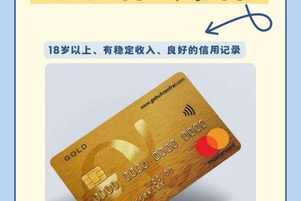 网上申请信用卡流程是什么