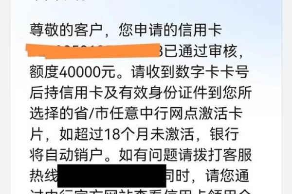 网上申请信用卡好批吗