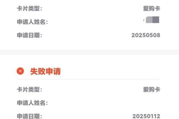 网上申请信用卡好批吗
