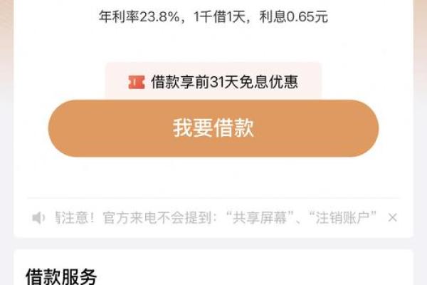 金条额度是负数是什么意思
