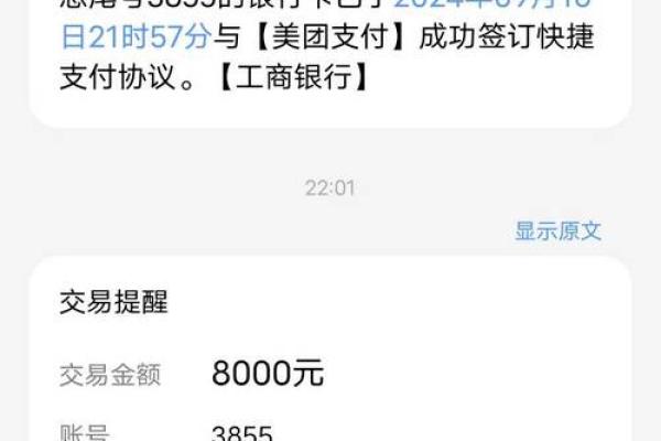 美团借款在哪里