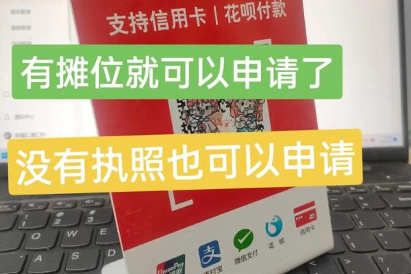 小微商户收款码可以支持信用卡吗