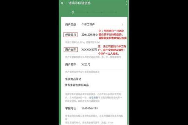 小微商户收款码可以支持信用卡吗
