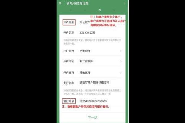 小微商户收款码可以支持信用卡吗
