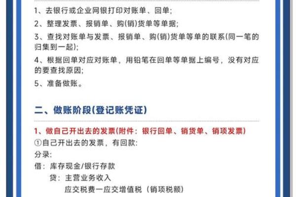 走账公司是什么意思,有什么风险