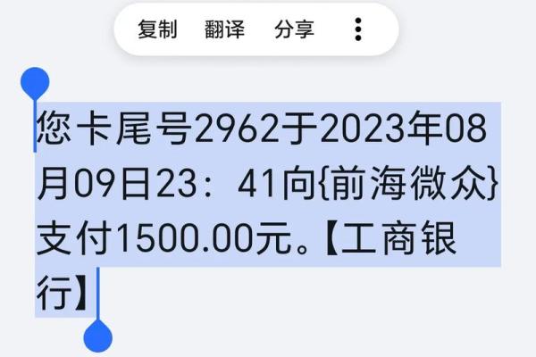 微粒贷一次可以借多少钱