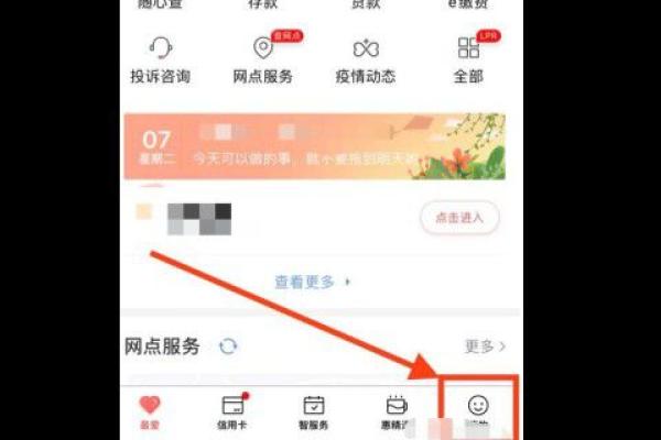 银行卡信息有误怎么回事