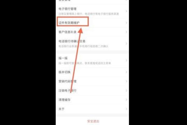 银行卡信息有误怎么回事