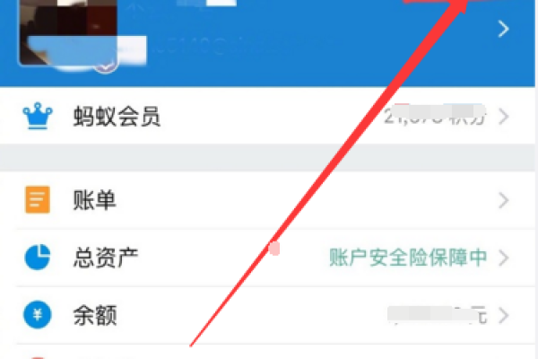 支付宝个人收钱怎么改成商家收钱