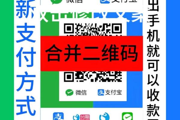 支付宝个人收钱怎么改成商家收钱