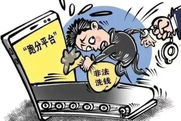 刷流水什么意思