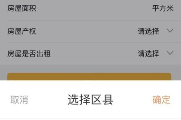 农行纳税e贷申请流程