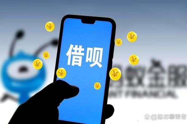 频繁使用借呗影响房贷吗