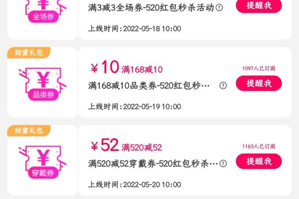 唯品花取现审核要多久