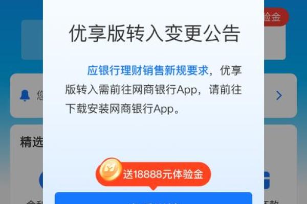 支付宝里面的余利宝是什么
