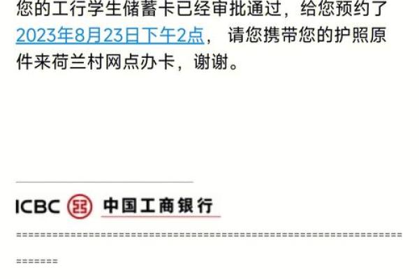 银联跨境返现卡怎么申请