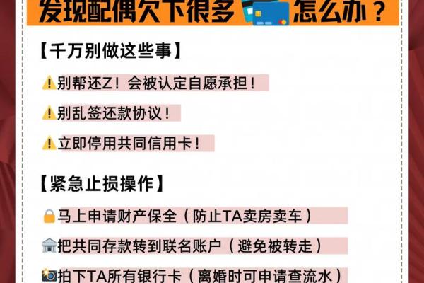 人死了,欠信用卡的钱还需要还吗