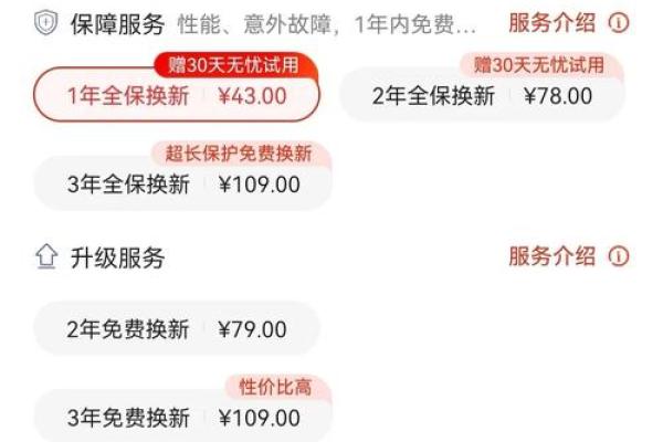 京东退款多久到账
