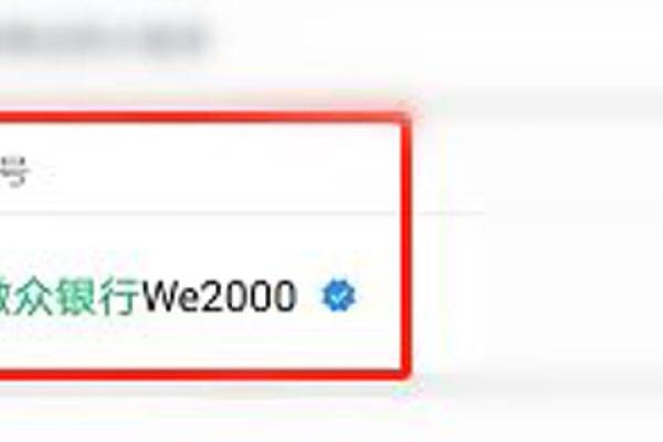 微众银行备用金怎么用