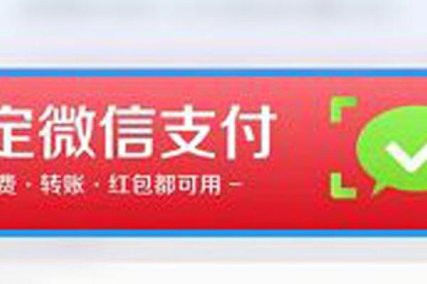 微众银行备用金怎么用