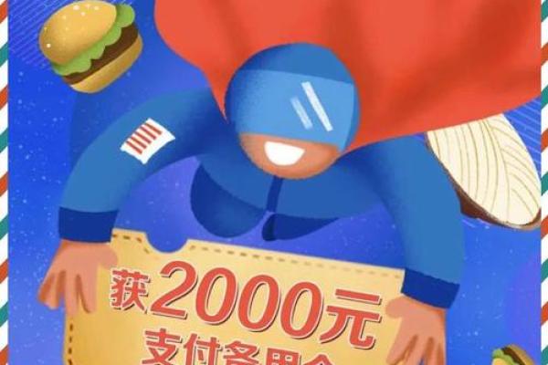 微众银行备用金怎么用