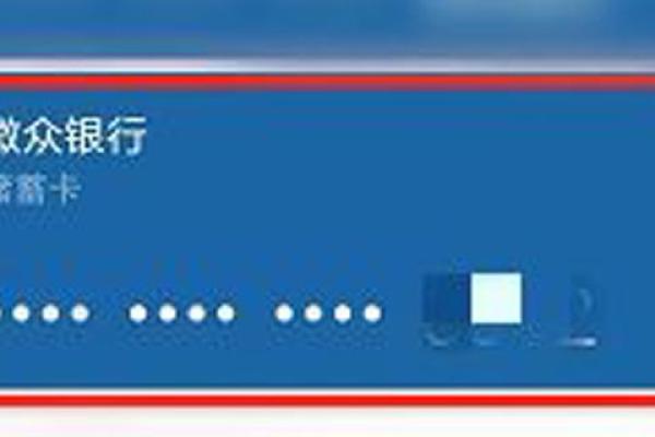 微众银行备用金怎么用