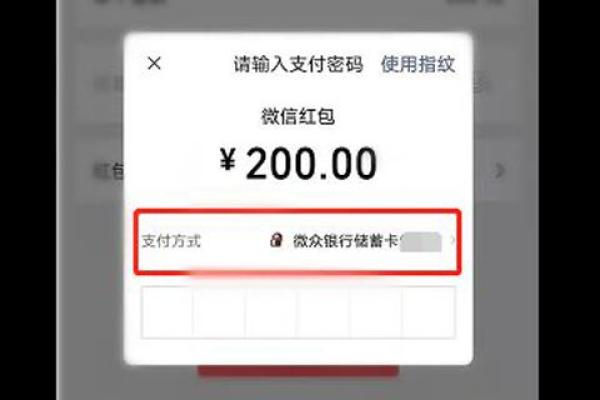 微众银行备用金怎么用