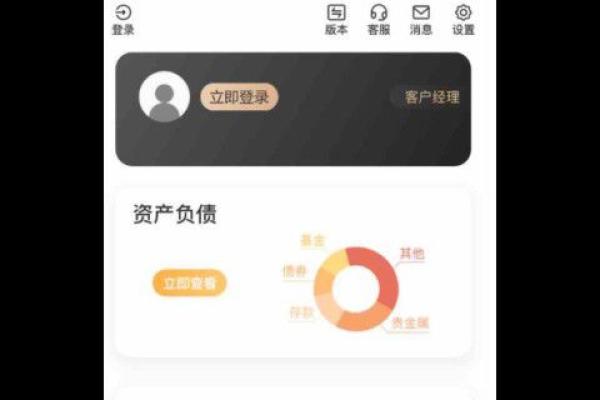 农行怎么添加第二张银行卡