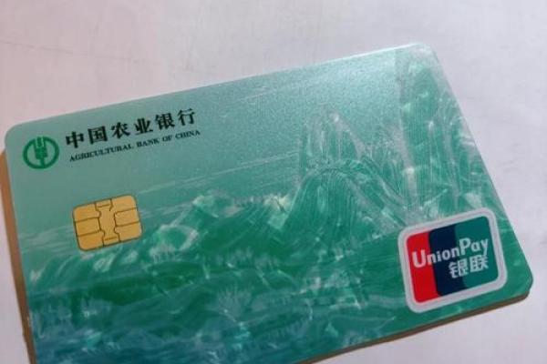 农行怎么添加第二张银行卡