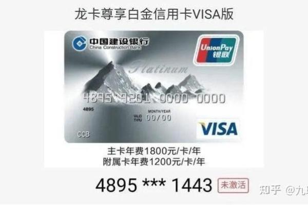 建设银行二类卡是什么意思