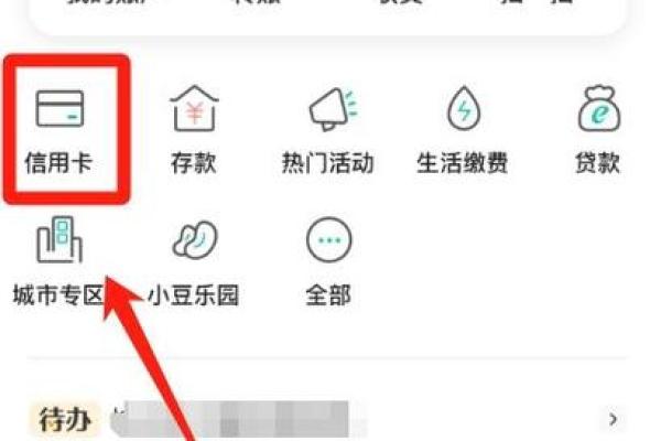 农业银行卡怎么换绑手机号
