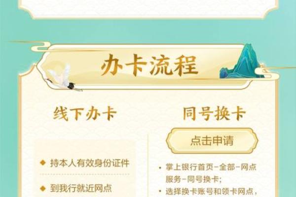 农业银行卡怎么换绑手机号