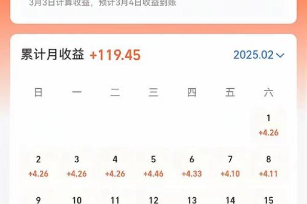 手机银行理财钱不见了