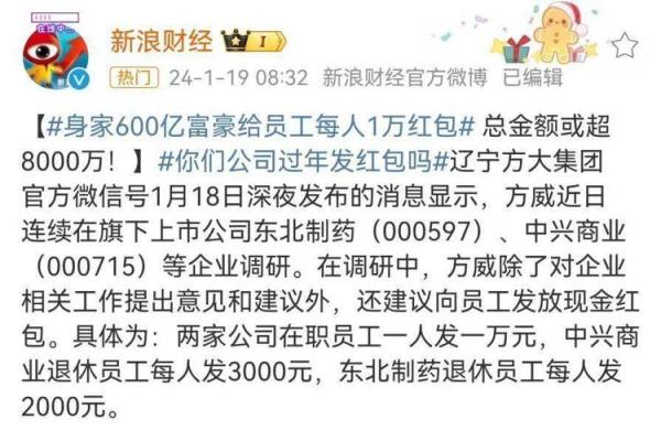 辽宁方大集团和方大集团什么关系