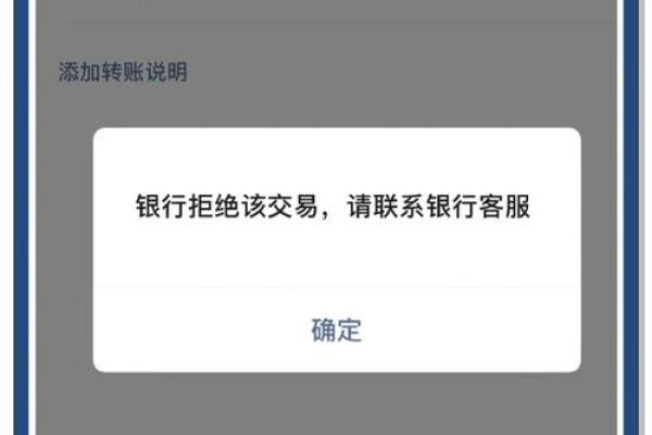 银行卡怎么解冻账户
