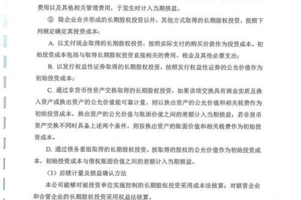 众源新材是做什么的