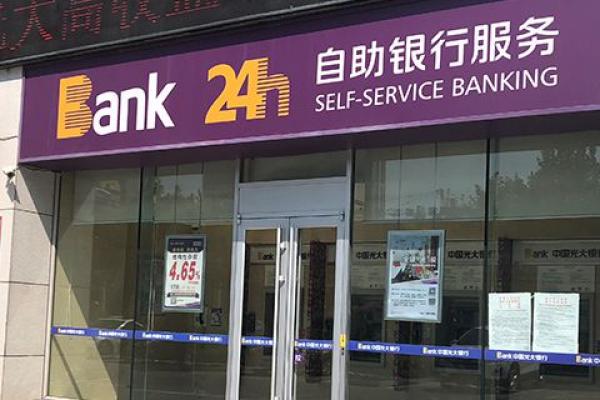 银联储蓄卡在国外能用吗