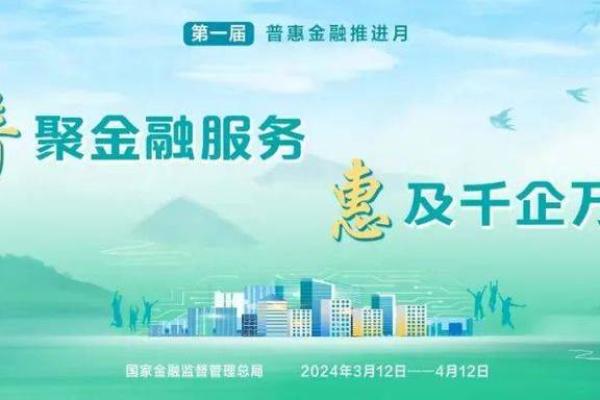 ​兴业银行的企业精神
