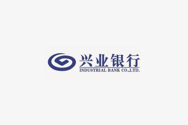 ​兴业银行的企业精神