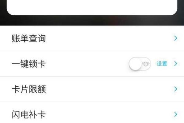 招行学生卡额度多少