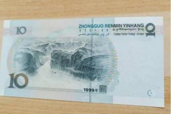 十元纸币背面图案景点