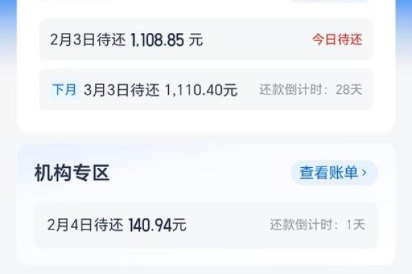 花呗逾期可以贷款吗
