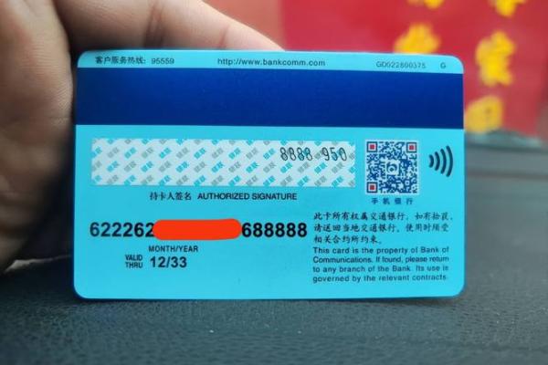 激活银行卡需要本人去吗