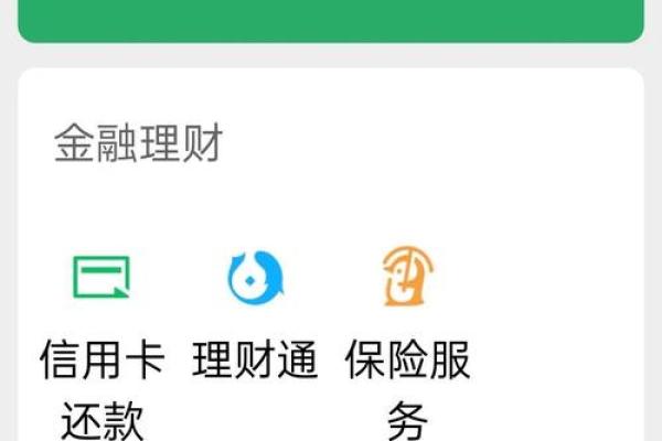 微信被盗号了,绑定的银行卡怎么办