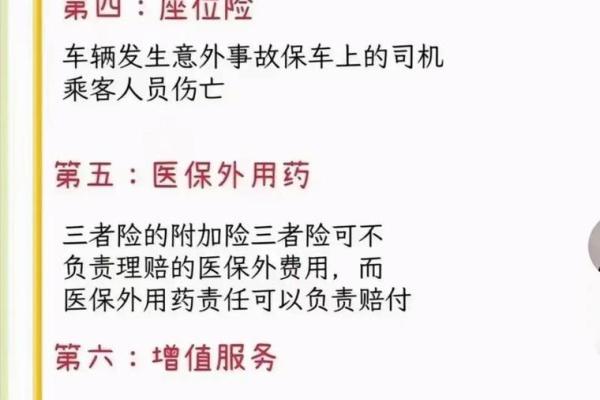 交了3年的保险怎么退