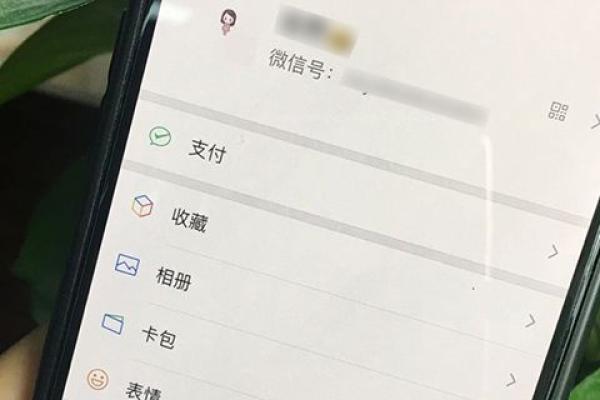 微粒贷按时还款会影响征信吗