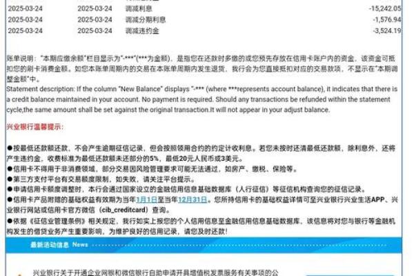 兴业银行理财名单制啥意思